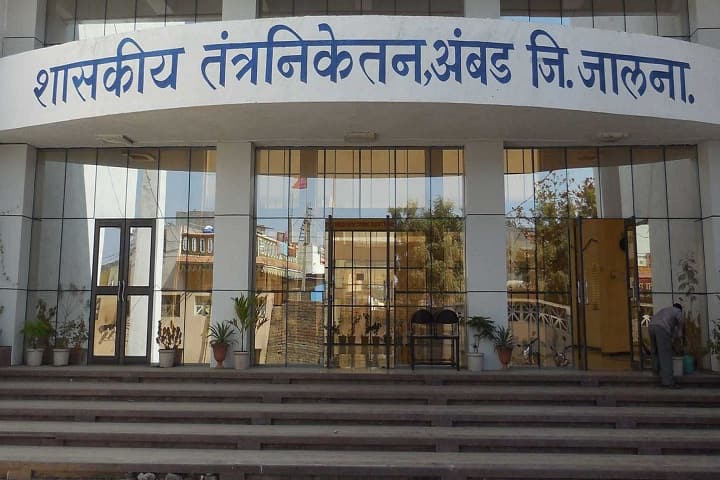 Government Polytechnic campus in Jalna, Maharashtra, India — photo 1