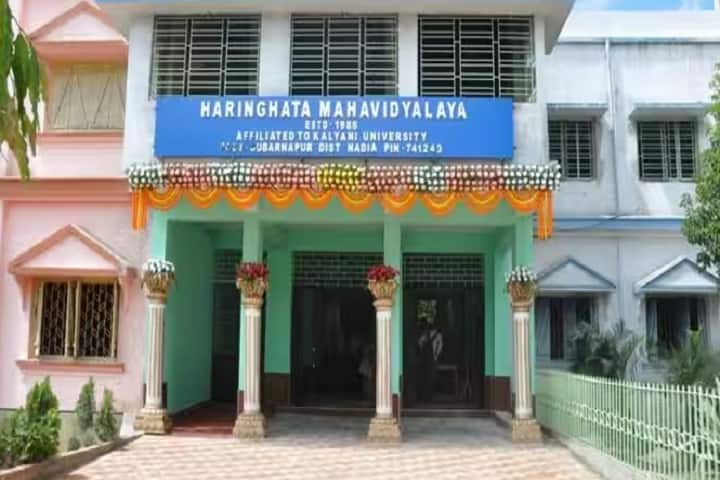 Haringhata Mahavidyalaya campus in Haringhata, West Bengal, India — photo 1