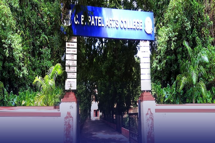 CB Patel Arts College campus in Kheda, Gujarat, India — photo 1