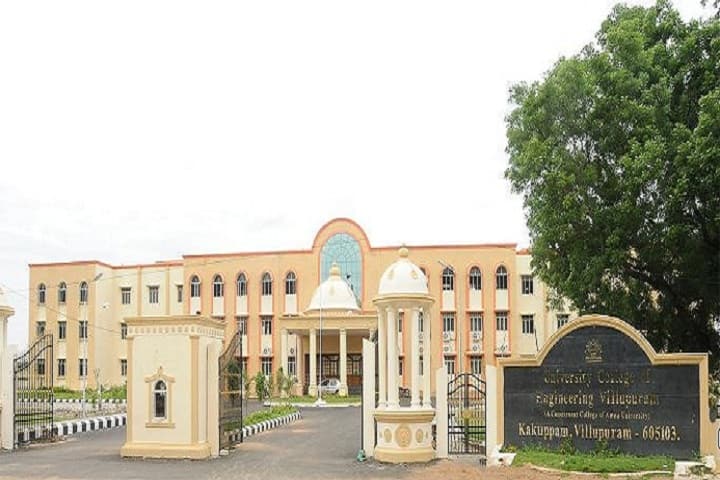 University College of Engineering campus in Villupuram, Tamil Nadu, India — photo 1