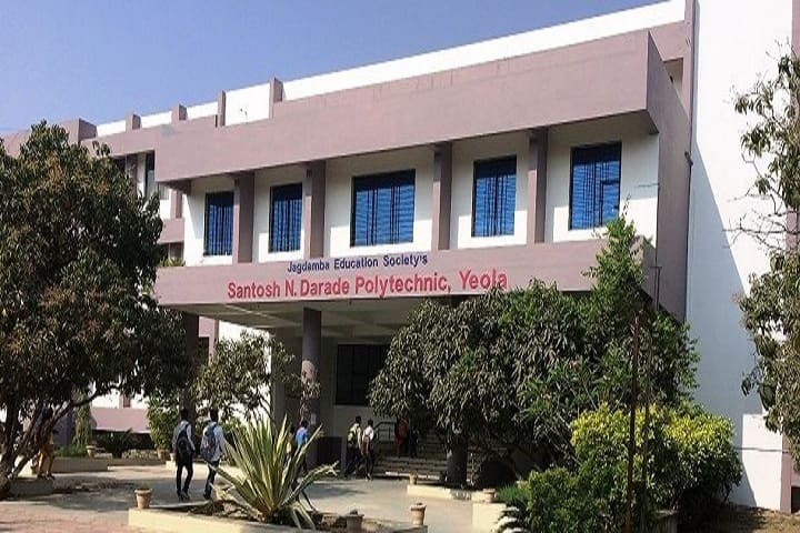 Santosh N Darade Polytechnic campus in Nashik, Maharashtra, India — photo 1