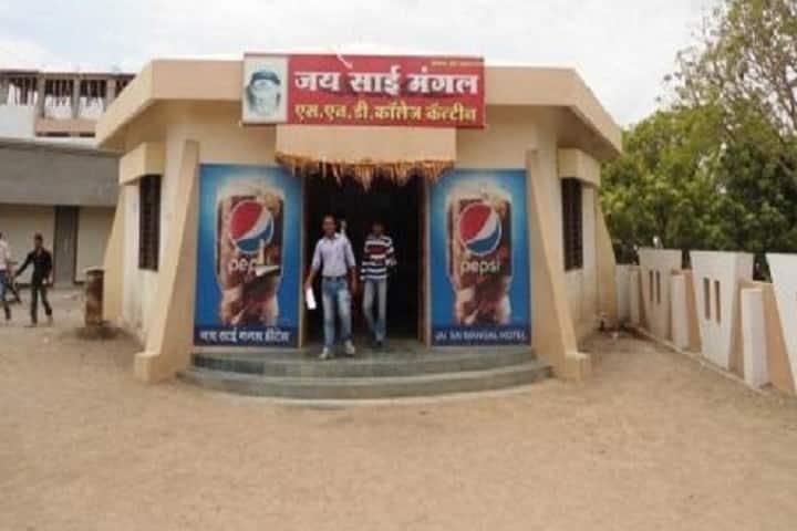 Santosh N Darade Polytechnic campus in Nashik, Maharashtra, India — photo 5