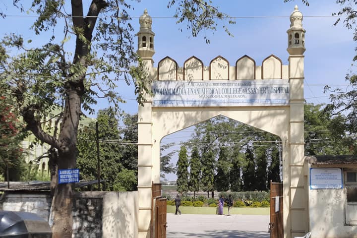 Mohammadia Tibbia College and Assayer Hospital campus in Nashik, Maharashtra, India — photo 1