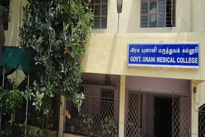 Government Unani Medical College campus in Arumbakkam, Tamil Nadu, India — photo 2
