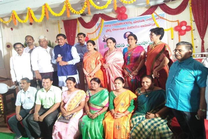 Dr Allu Ramalingaiah Government Homeopathic Medical College campus in Rajahmundry, Andhra Pradesh, India — photo 4