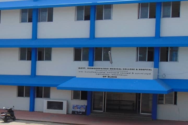 Government Homoeopathic Medical College campus in Thiruvananthapuram, Kerala, India — photo 1
