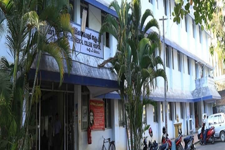 Government Homoeopathic Medical College campus in Thiruvananthapuram, Kerala, India — photo 2