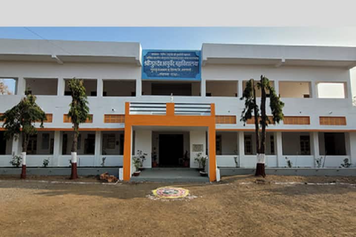 Shri Gurudeo Ayurved College campus in Amravati, Maharashtra, India — photo 1