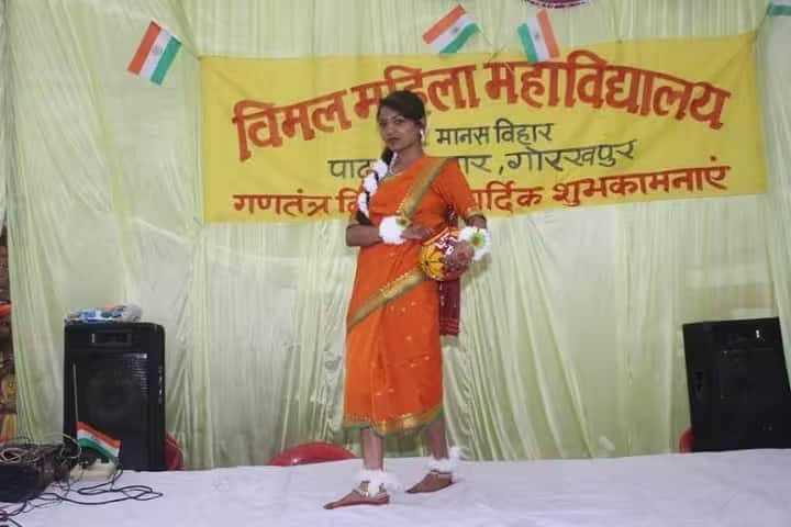 Vimal Mahila Mahavidyalaya campus in Gorakhpur, Uttar Pradesh, India — photo 5