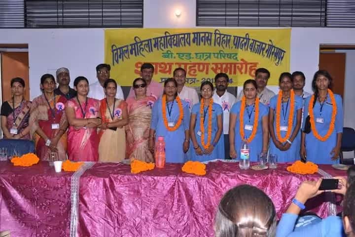 Vimal Mahila Mahavidyalaya campus in Gorakhpur, Uttar Pradesh, India — photo 6