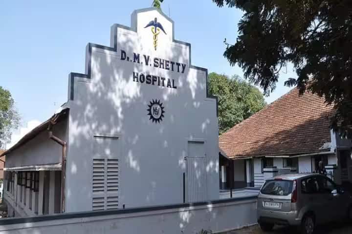 Dr MV Shetty Institute of Professional Sciences and Management campus in Mangalore, Karnataka, India — photo 4