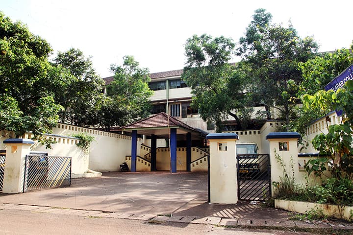Malabar College of Arts and Science campus in Kozhikode, Kerala, India — photo 1
