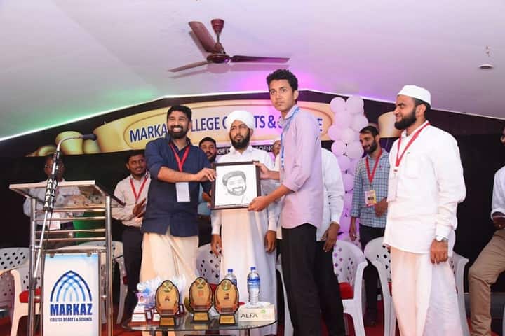 Markaz College of Arts and Science campus in Kozhikode, Kerala, India — photo 3