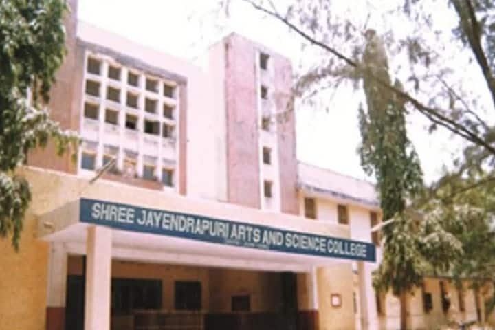 Shree Jayendrapuri Arts and Science College campus in Bharuch, Gujarat, India — photo 1