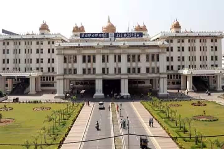 JSS Institute of Speech and Hearing campus in Mysuru, Karnataka, India — photo 1