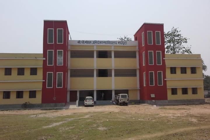 BP Mandal College of Engineering campus in Madhepura, Bihar, India — photo 1