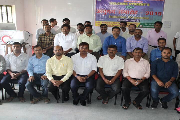 BP Mandal College of Engineering campus in Madhepura, Bihar, India — photo 5