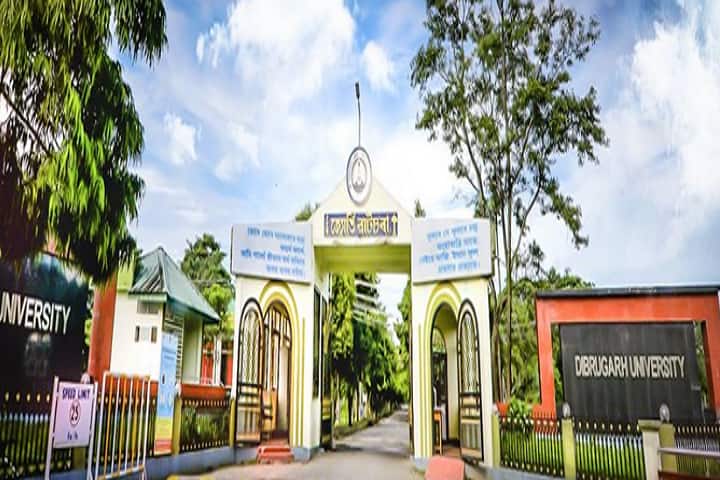 Centre for Juridical Studies campus in Dibrugarh, Assam, India — photo 1