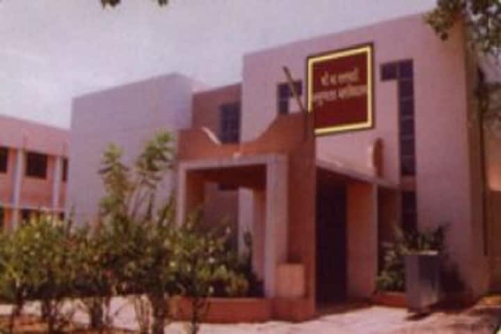 BKM Science College campus in Valsad, Gujarat, India — photo 1