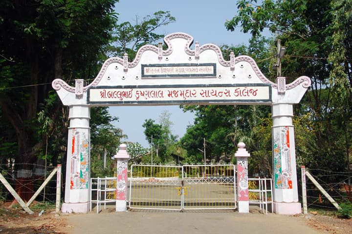 BKM Science College campus in Valsad, Gujarat, India — photo 3