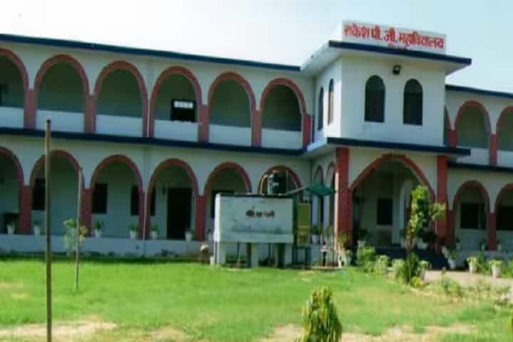 Rakesh PG College campus in Jaipur, Rajasthan, India — photo 1