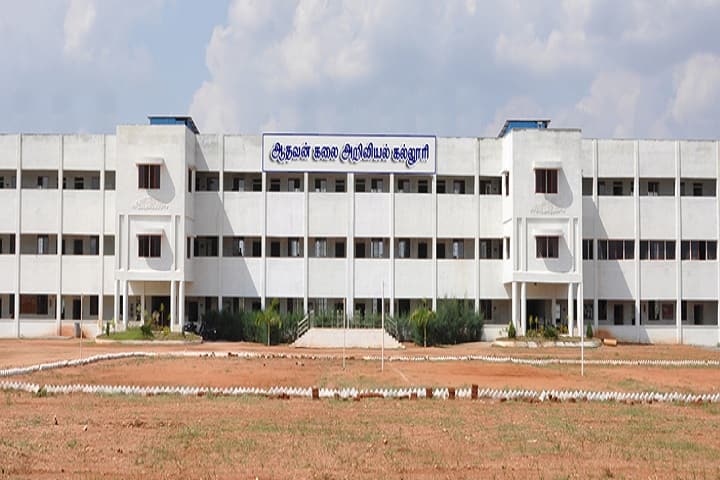 Aadhavan College of Arts and Science, Alathur campus in Tiruchirappalli, Tamil Nadu, India