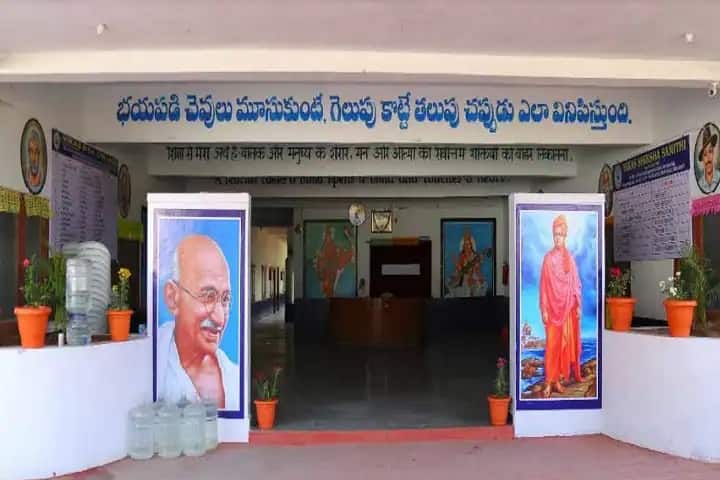 Vikas B Ed College campus in Kanakamamidi, Telangana, India — photo 3