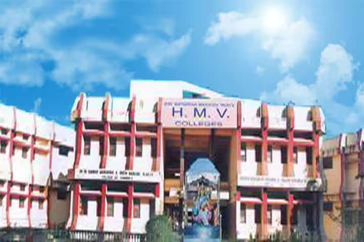 Shri HMV Arts and Commerce College campus in Una, Gujarat, India — photo 1