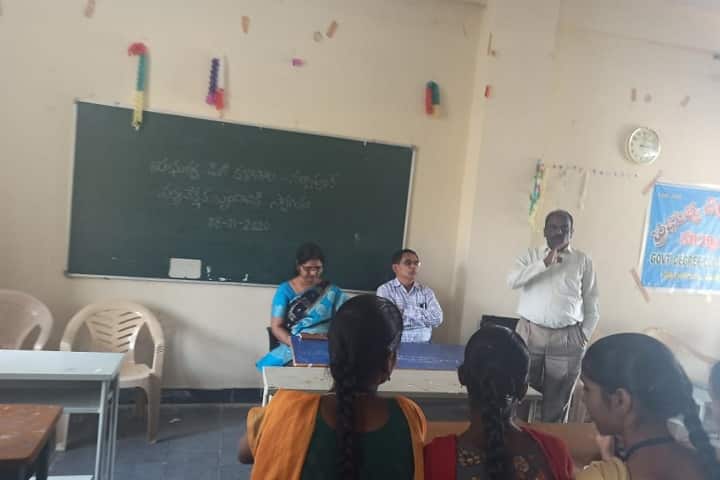 Government Degree College campus in Narsapur, Telangana, India — photo 2