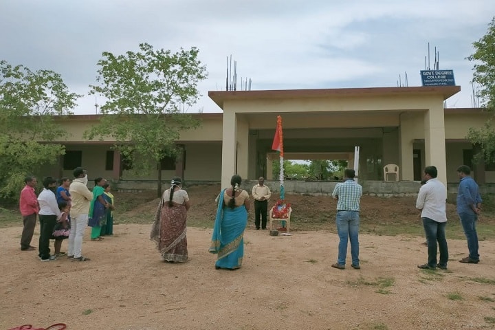Government Degree College campus in Narsapur, Telangana, India — photo 5