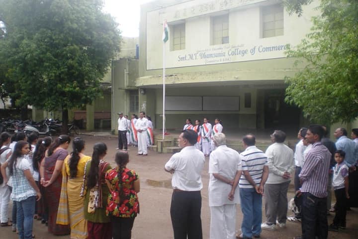 Smt MT Dhamsania College of Commerce campus in Rajkot, Gujarat, India — photo 1