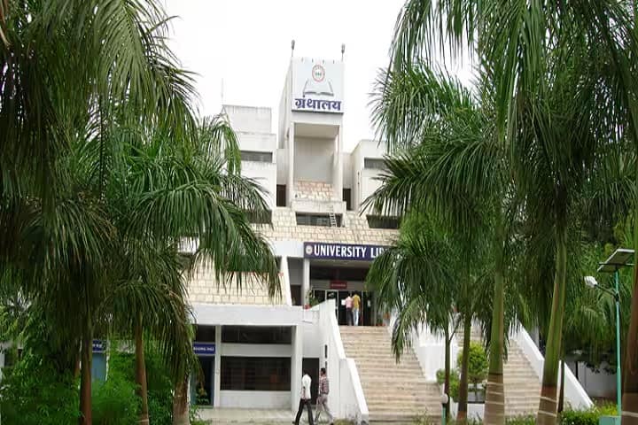 Mahatma Phule Krishi Vidyapeeth campus in Ahmednagar, Maharashtra, India — photo 2