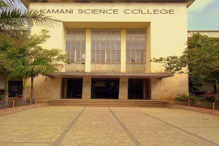 Kamani Science College And Prataprai Arts College campus in Amreli, Gujarat, India — photo 1