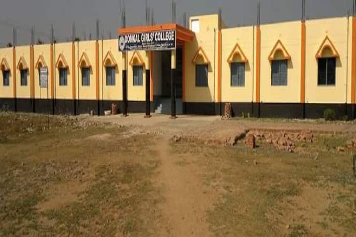 Domkal Girls College, Murshidabad campus in Murshidabad, West Bengal, India