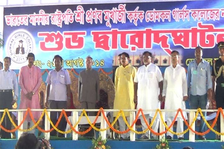 Domkal Girls College campus in Murshidabad, West Bengal, India — photo 3
