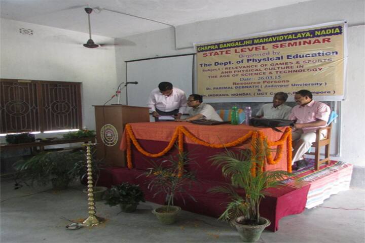 Chapra Bangaljhi Mahavidyalaya campus in Nadia, West Bengal, India — photo 6