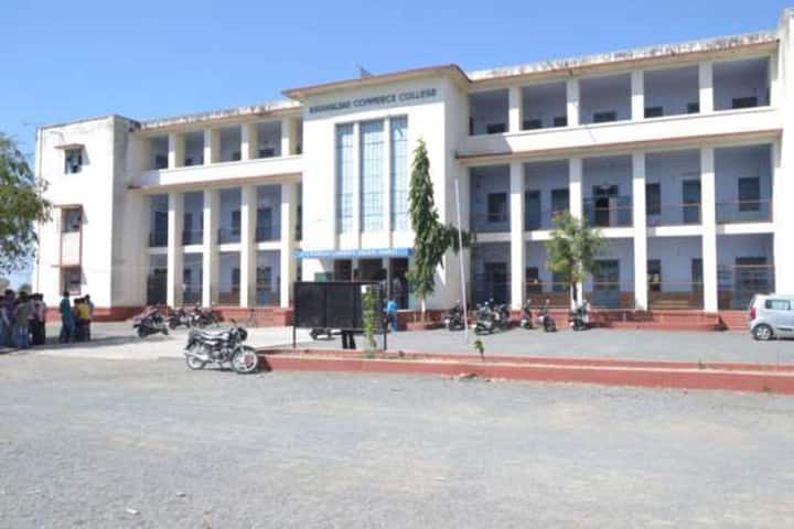 KK Parekh Commerce College campus in Amreli, Gujarat, India — photo 1