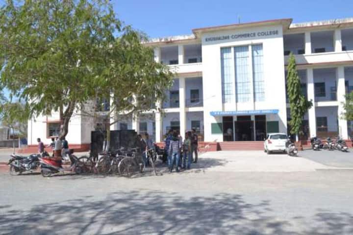 KK Parekh Commerce College campus in Amreli, Gujarat, India — photo 2