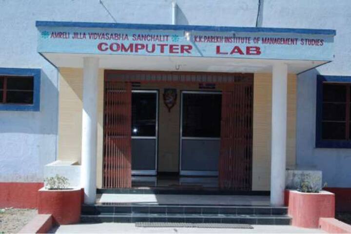 KK Parekh Commerce College campus in Amreli, Gujarat, India — photo 3
