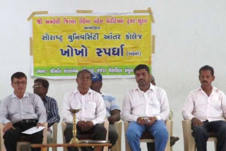 KK Parekh Commerce College campus in Amreli, Gujarat, India — photo 5