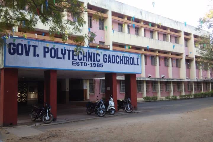 Government Polytechnic campus in Gadchiroli, Maharashtra, India — photo 2