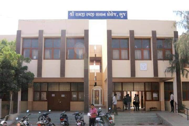 Shri Ramji Ravji Lalan College campus in Bhuj, Gujarat, India — photo 1