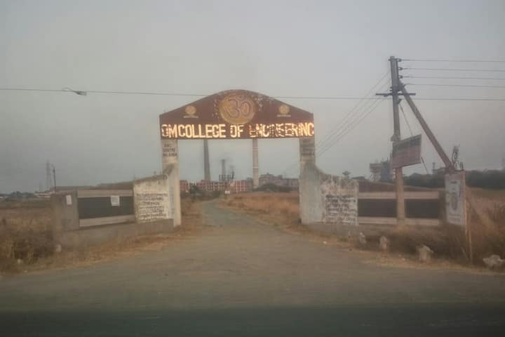 OMCOE Wardha campus in Wardha, Maharashtra, India — photo 3