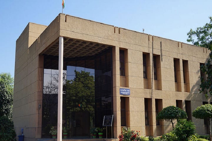 CIPET Ahmedabad campus in Ahmedabad, Gujarat, India