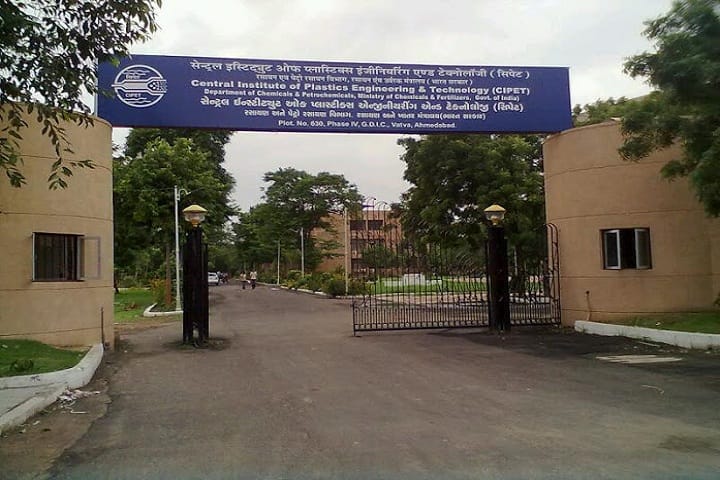 CIPET Ahmedabad campus in Ahmedabad, Gujarat, India — photo 2