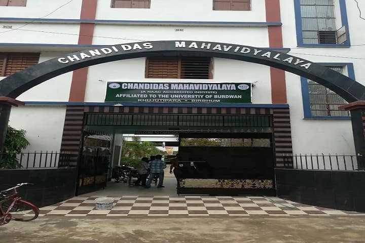 Chandidas Mahavidyalaya campus in Birbhum, West Bengal, India — photo 1