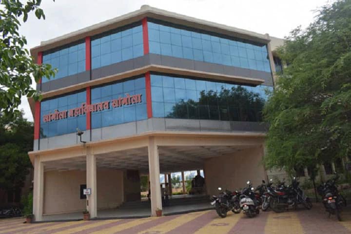 Sangola College campus in Sangola, Maharashtra, India — photo 1
