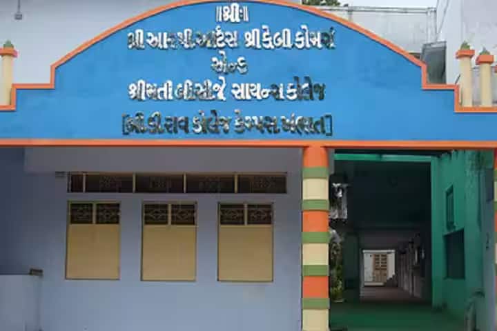 Shree RP Arts campus in Khambhat, Gujarat, India — photo 1