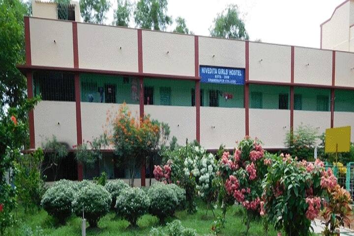 Chandrapur College campus in Chandrapur, West Bengal, India — photo 5