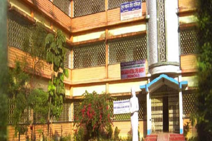Thakur Panchanan Mahila Mahavidyalaya campus in Cooch Behar, West Bengal, India — photo 1